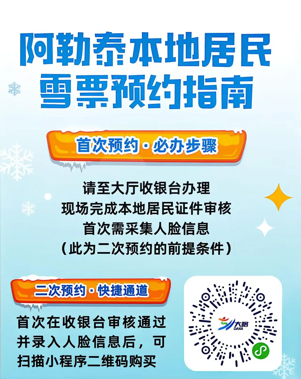 mmexport1775139903195